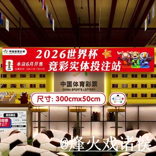 美加墨世界杯投注入口整理，操作问题和平台稳定性说明