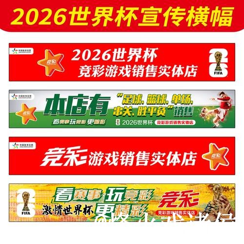 2026世界杯下注网站平台推荐,地址变化和入口更新怎么选 2026世界杯下注网站平台推荐,地址变化和入口更新怎么选