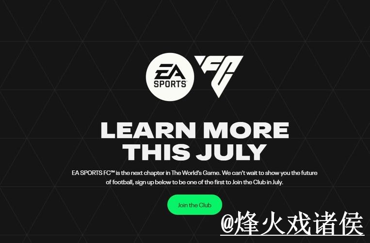 2026世界杯苹果版玩法解析，更新问题和官网入口怎么看