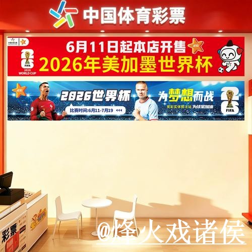 世界杯买球平台操作说明，备用网址和访问异常怎么处理
