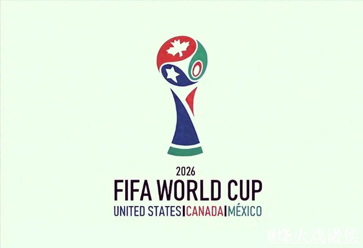 2026世界杯手机买球地址说明，最新地址和平台稳定性参考